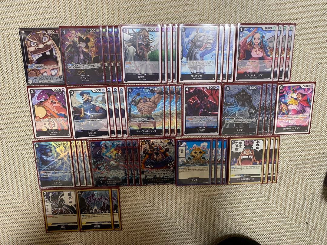 【大特価】【最終価格】黒ティーチ　デッキ　コミパラ　金ドン　調整パーツ付き