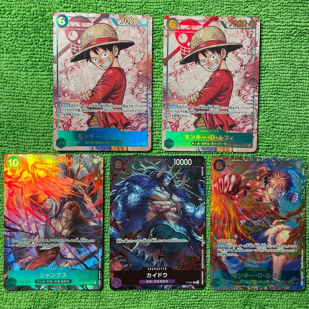 ワンピースカード モンキー・D・ルフィ シークレット パラレル セット