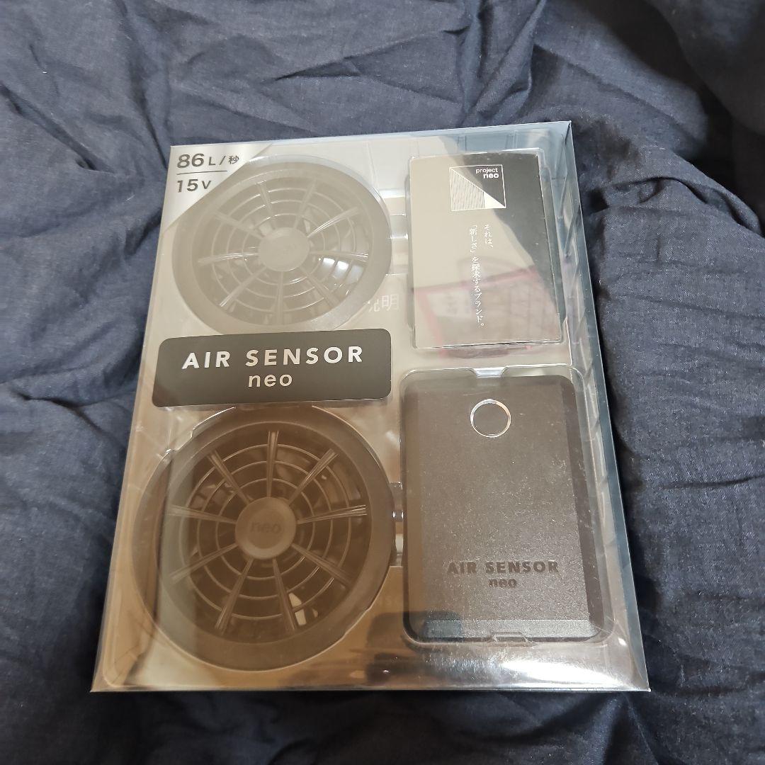 クロダルマ 空調服 ベスト 3L ブラック ファン バッテリー付き