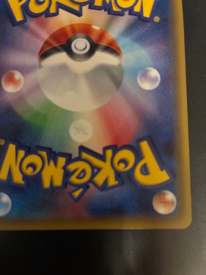 ポケキュン サーナイトEX 美品