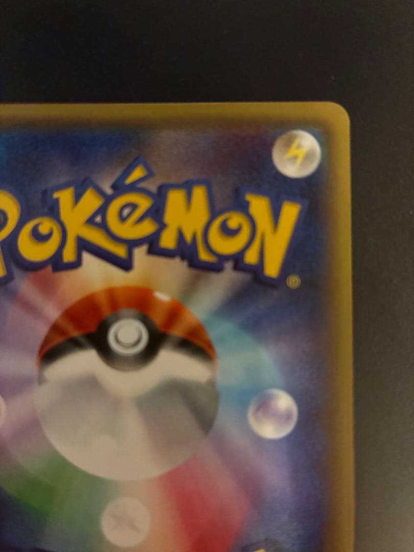 ポケキュン サーナイトEX 美品