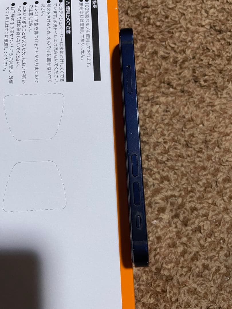 X*g様 ジャンク iPhone12 mini 128GB SIMフリー　初期化