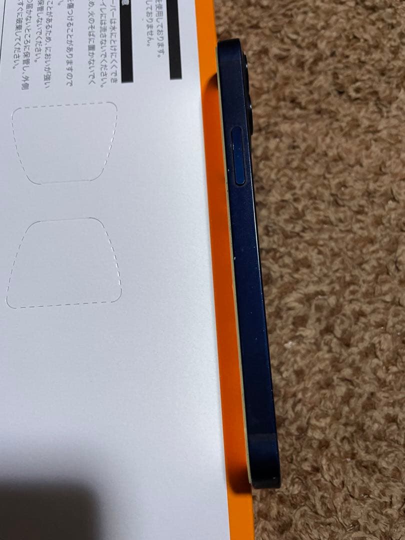 X*g様 ジャンク iPhone12 mini 128GB SIMフリー　初期化