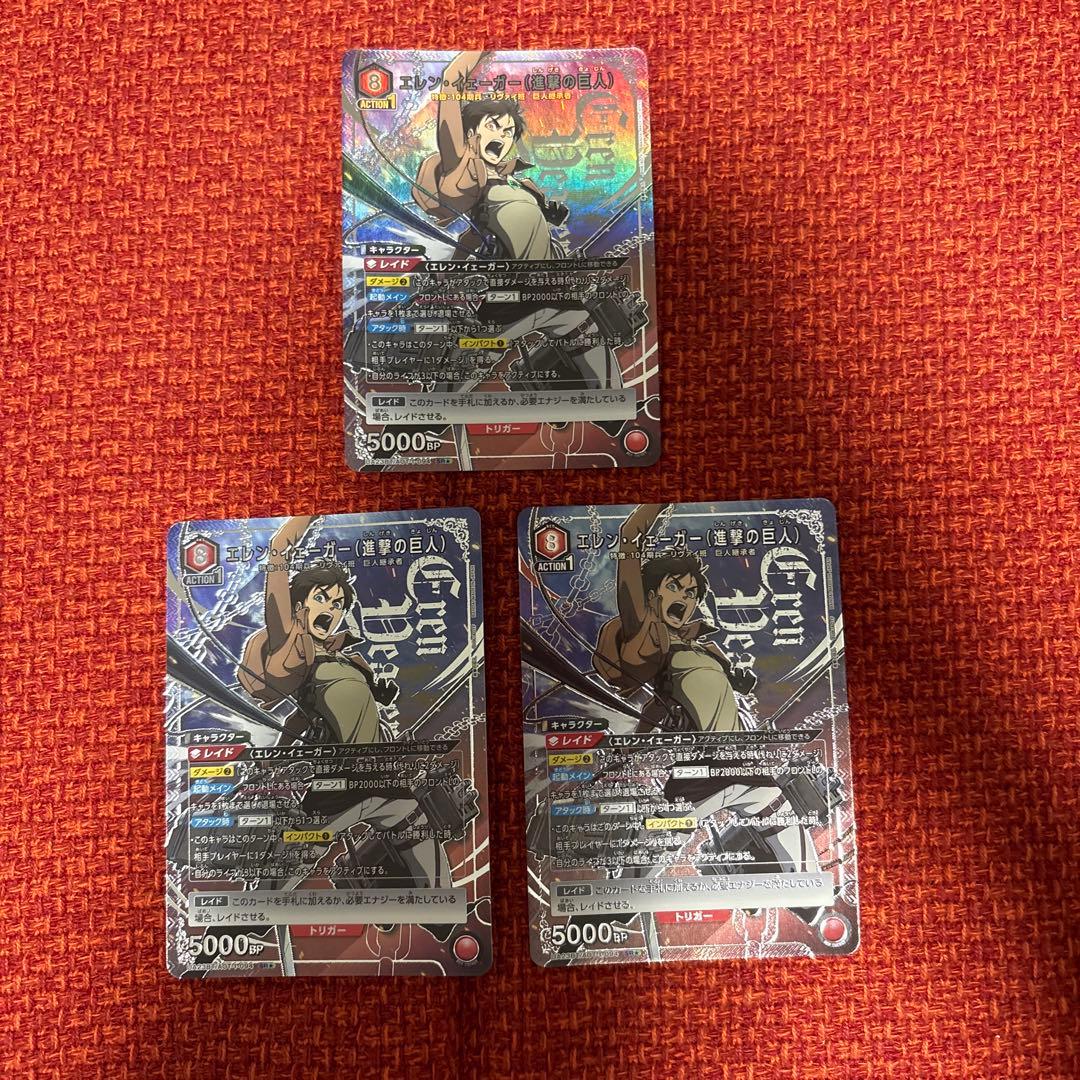 ユニオンアリーナ　進撃の巨人　パラレル　エレン　イェーガー　進撃の巨人