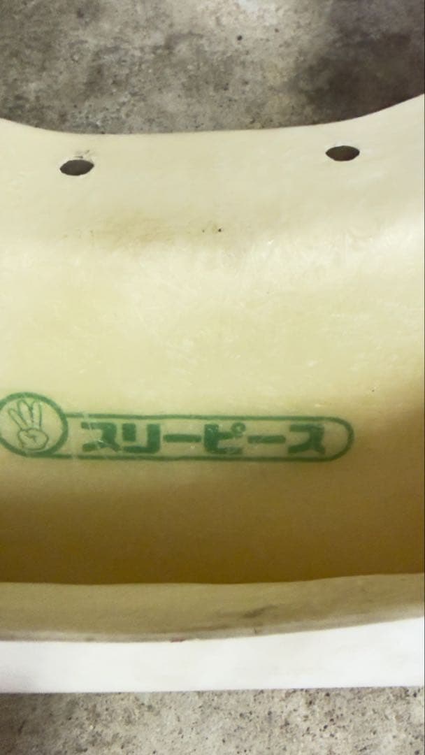 クレタク スパタク用 スリーピース テールカウル