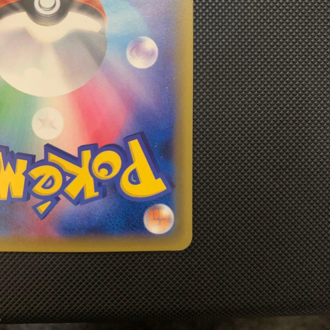 ♪*♪様 ニンフィアGX SSR ポケカ