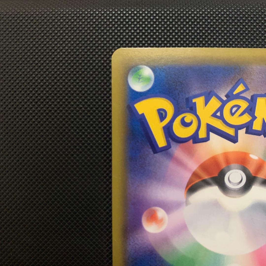 ♪*♪様 ニンフィアGX SSR ポケカ