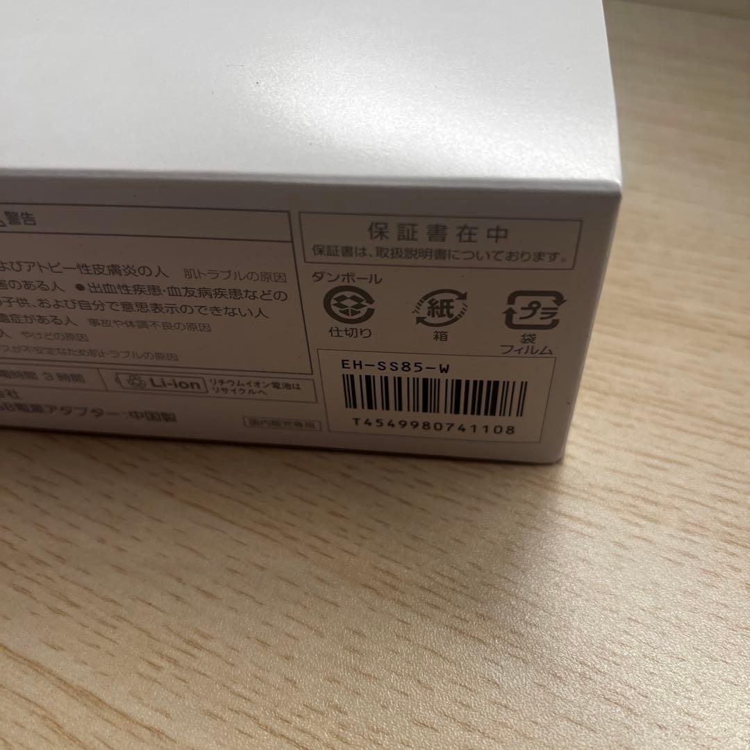 【新品未使用】PANASONIC イオンブースト マルチEX EH-SS85-W