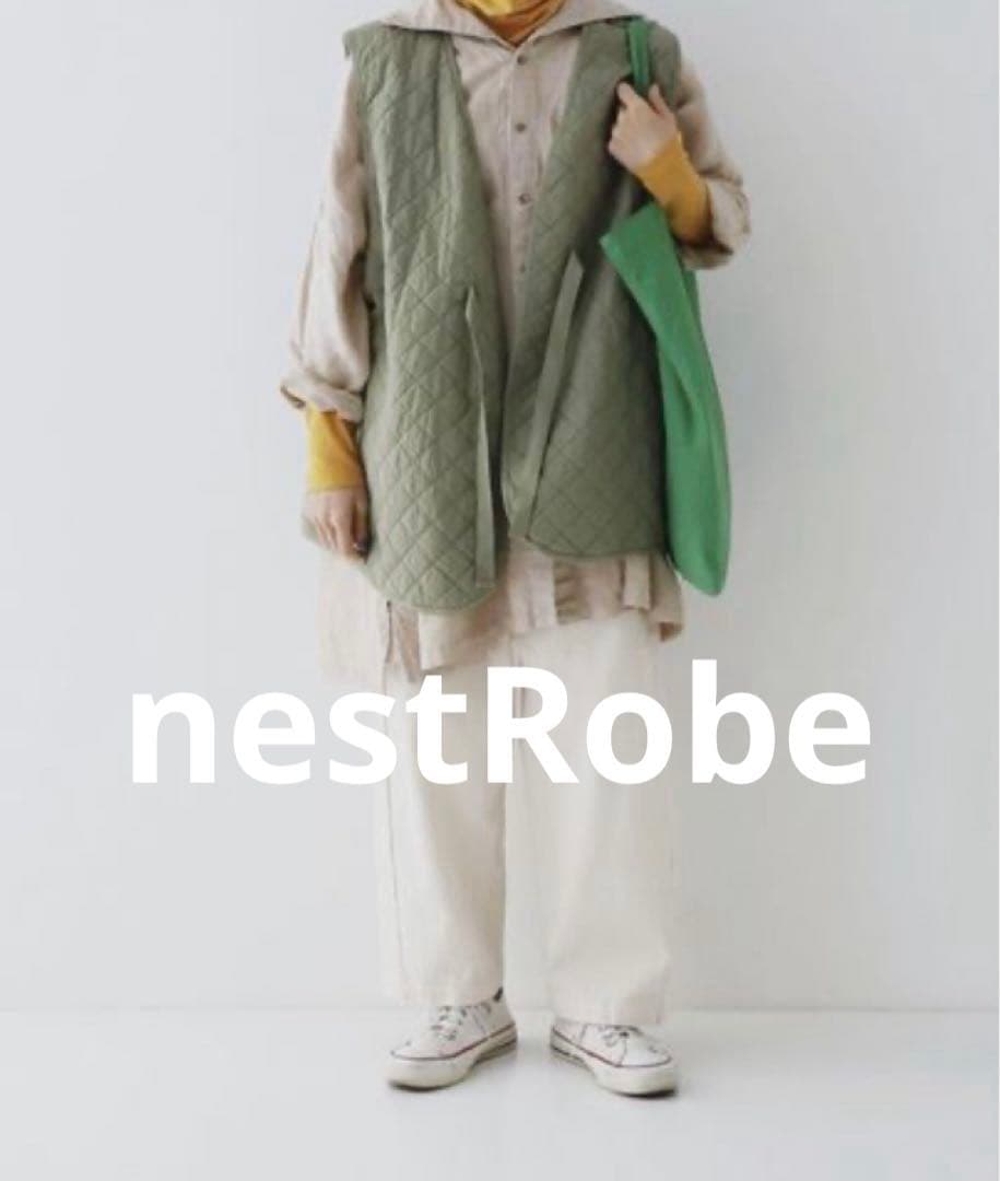 nestRobe　コットンラミーキルティングリバーシブルベスト　ネストローブ