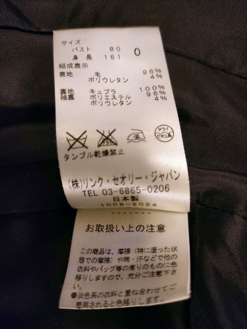 ★美品★ Theory セオリー 黒 パンツスーツ 0サイズ