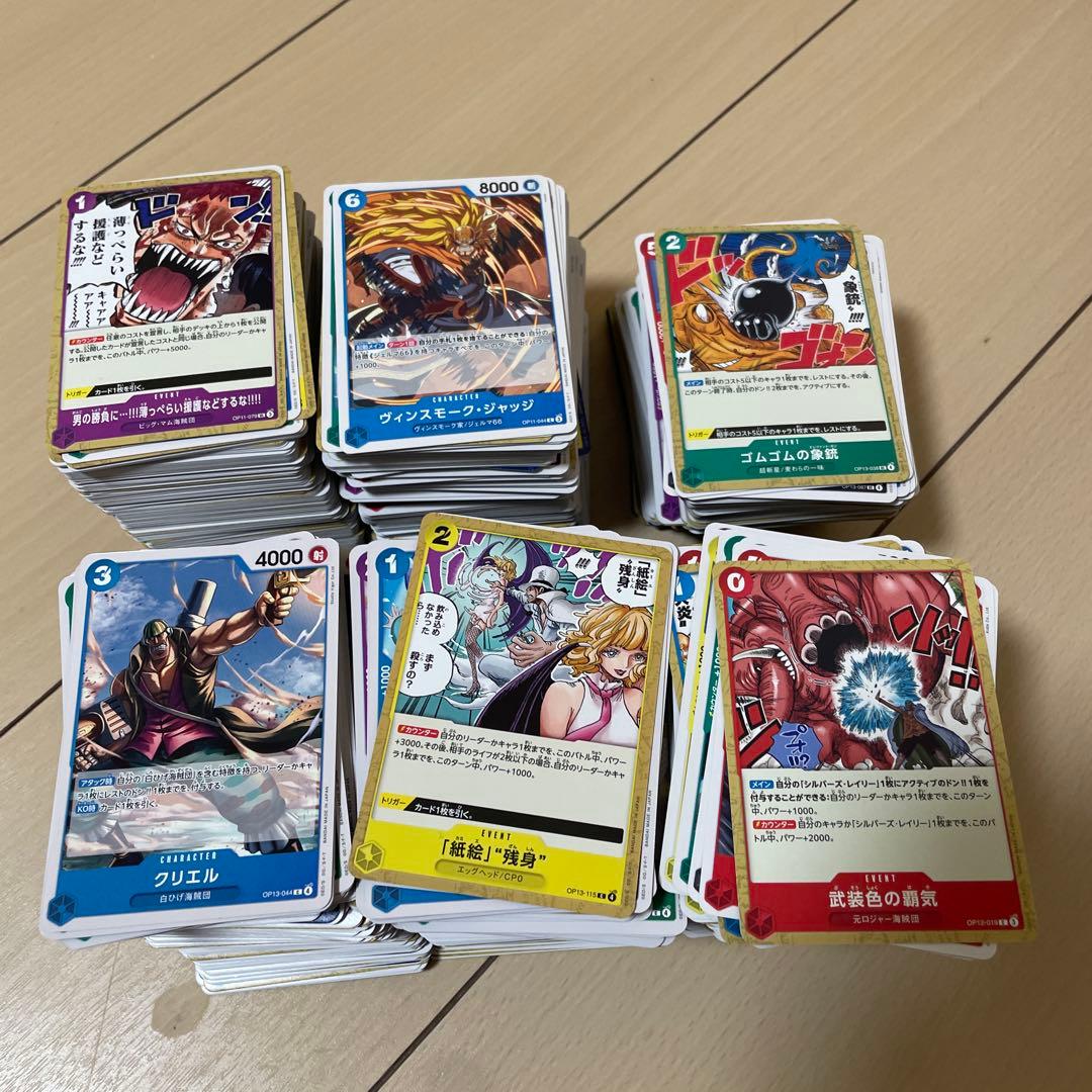 ワンピースカード　引退品　まとめ売り