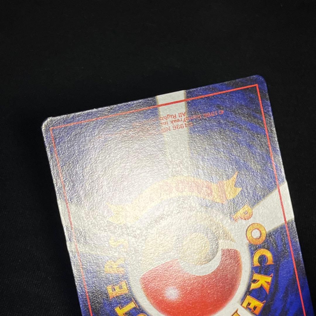 美品　カビゴン　拡張シート　旧裏