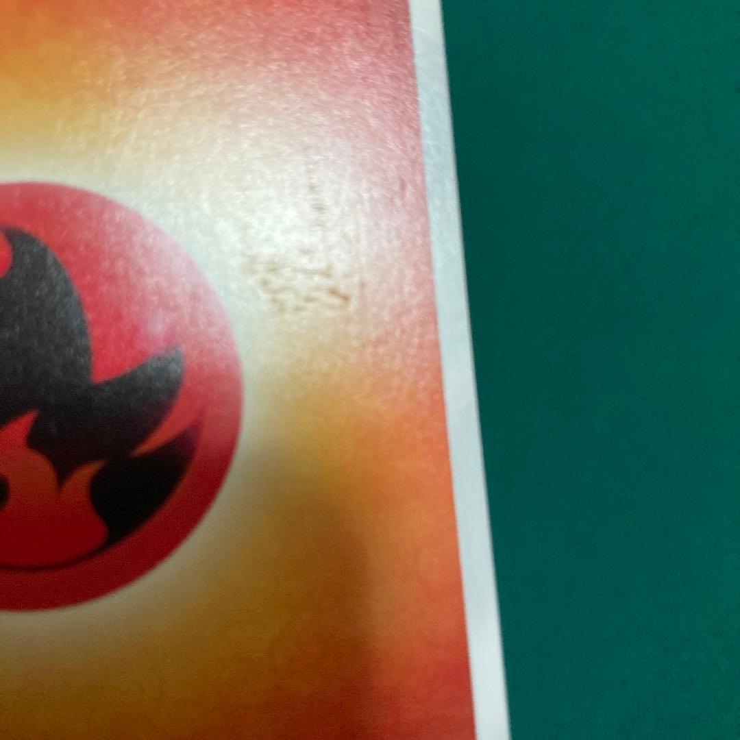 『バラ売り不可 プレイ用』基本炎エネルギー プロモ セブンイレブン20枚セット