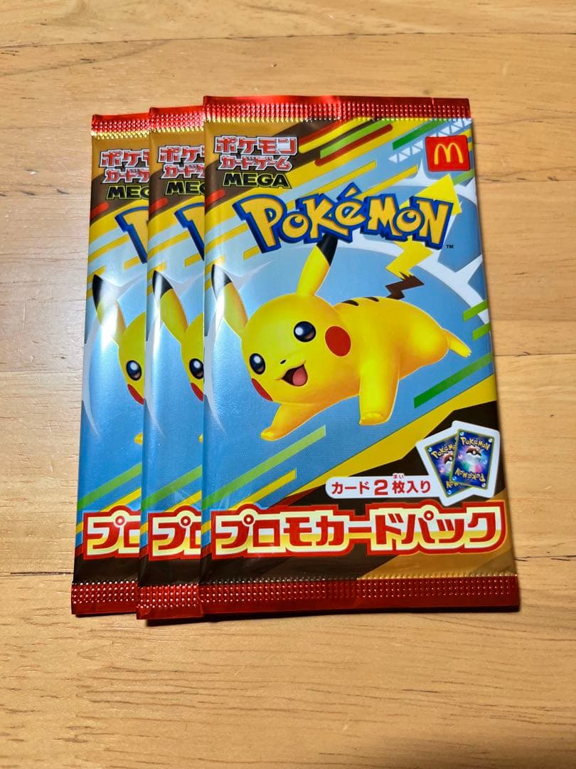ポケモンプロモカード 3パック　マクドナルドコラボ