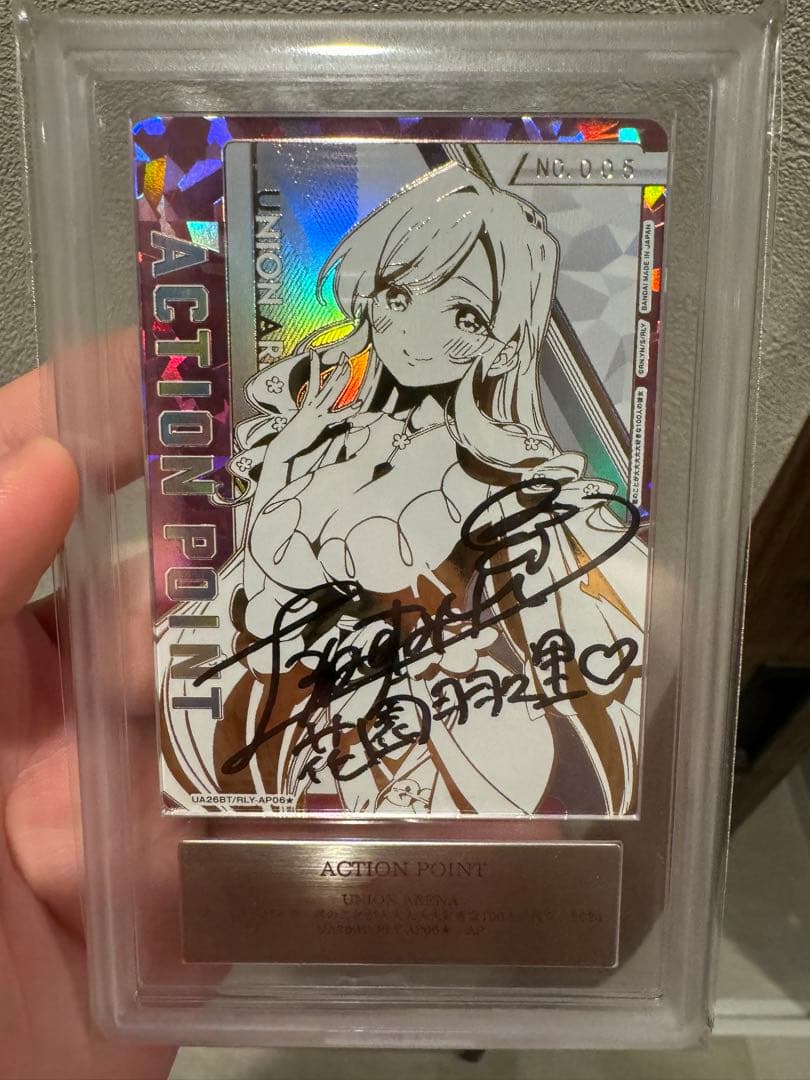 ユニオンアリーナ直筆 アクションポイントカード(花園 羽々里)