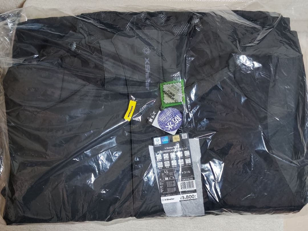 ワークマン　エックスシェルター　断熱αイージスプレミアム防水防寒スーツ　LL