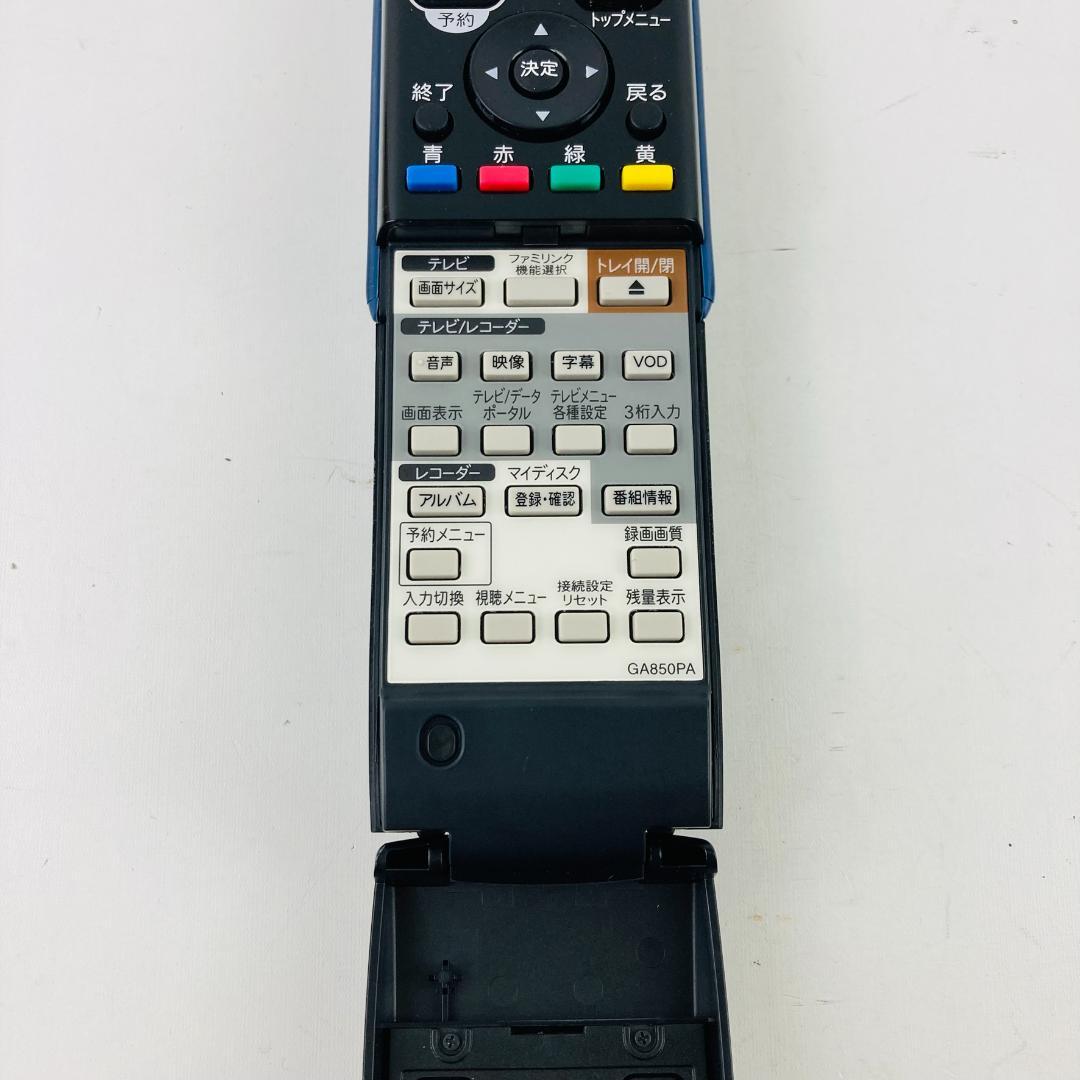 シャープ AQUOS ブルーレイレコーダー BD-HDW55 500GB W録画