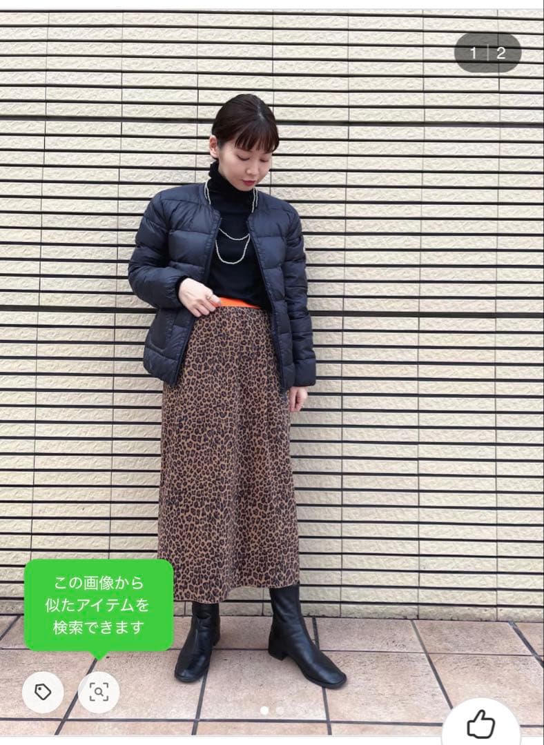 ピレネックス　LEONIダウンジャケット