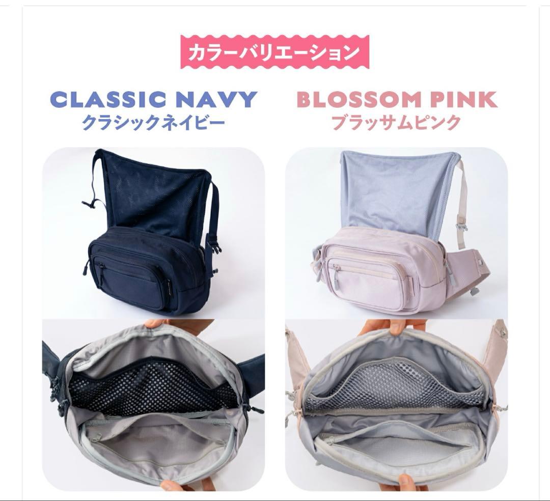 ポムル　2wayヒップシート　ブラッサムピンク