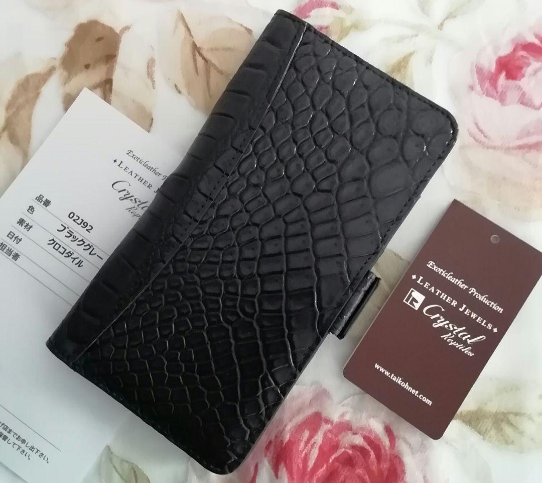 ☆レザージュエルズ☆マットクロコダイル☆スマホケースZAOタマミワタナベADMJ