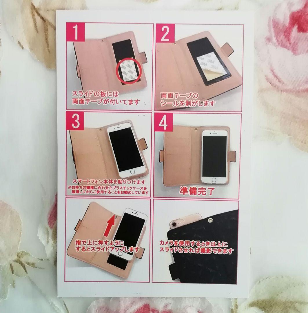 ☆レザージュエルズ☆マットクロコダイル☆スマホケースZAOタマミワタナベADMJ