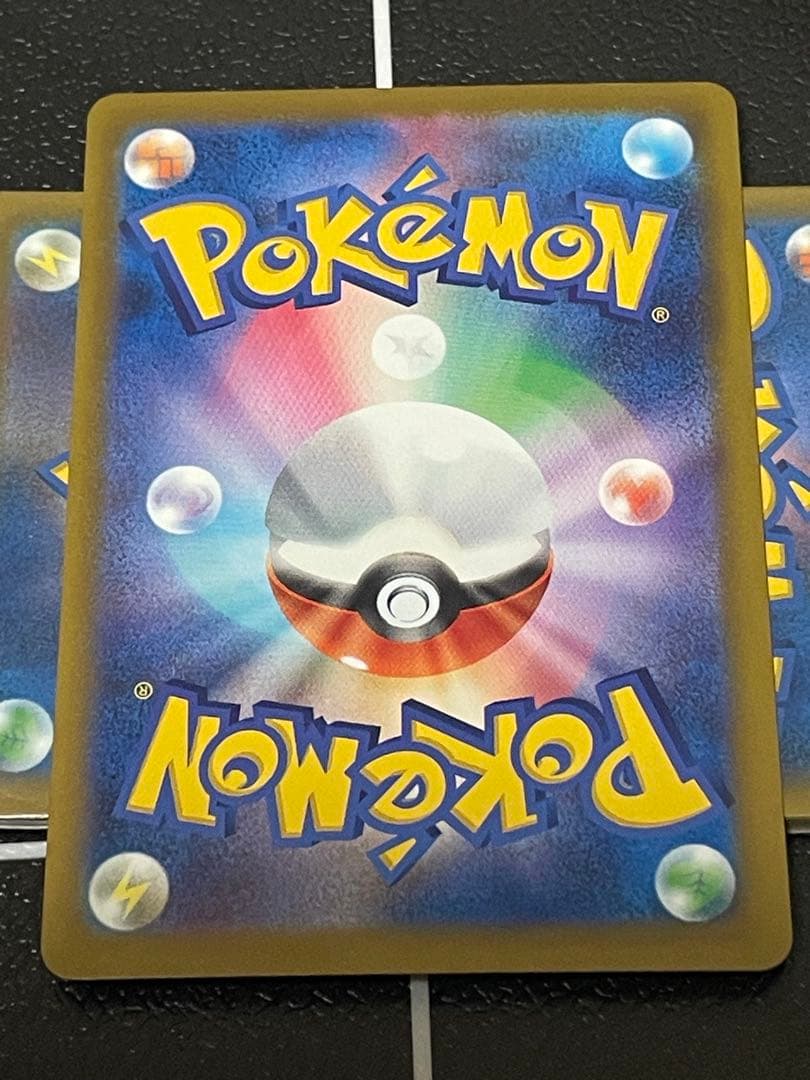 ポケモンカード　メガドリームex ピカチュウex SAR