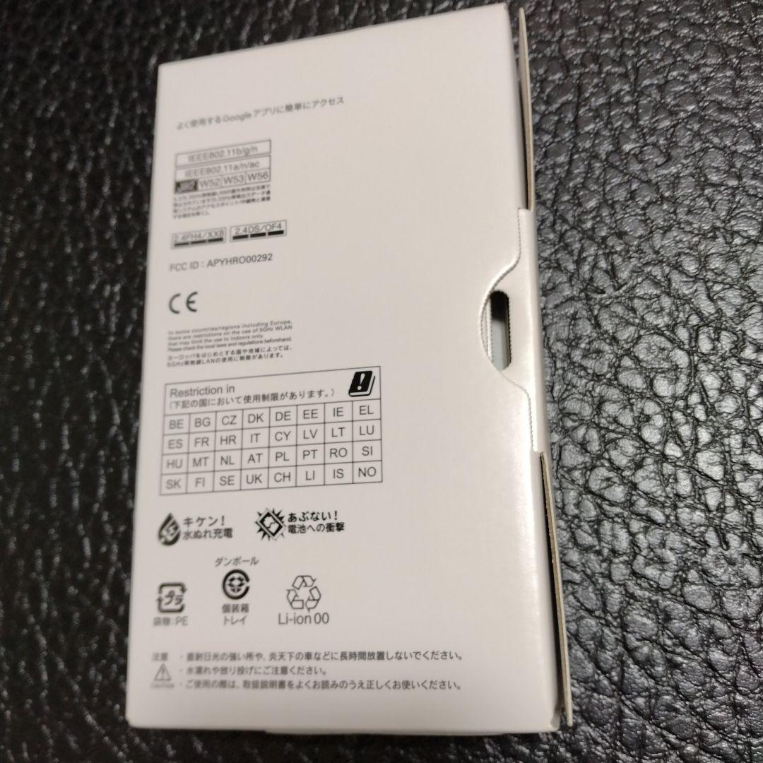 AQUOS sense5G SHG03 au ライトカッパー