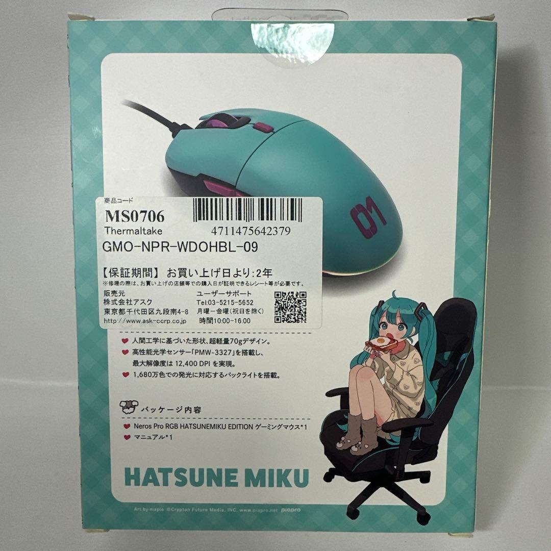 未開封　Thermaltake Neros Pro RGB 初音ミクエディション