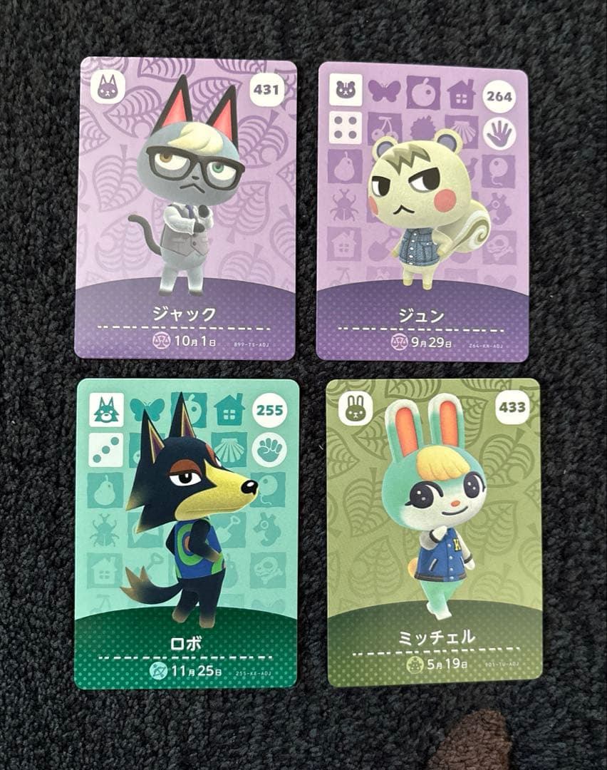 あつまれどうぶつの森 amiiboカード ジュン ジャック ミッチェル ロボ