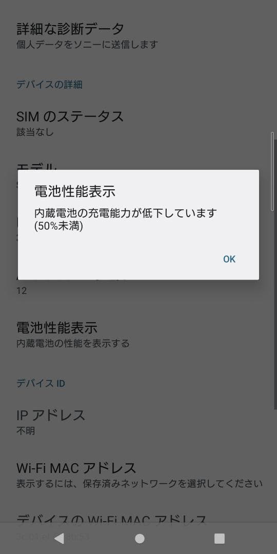 XPERIA 5 II SOG02 SIMフリー (ケース付き)