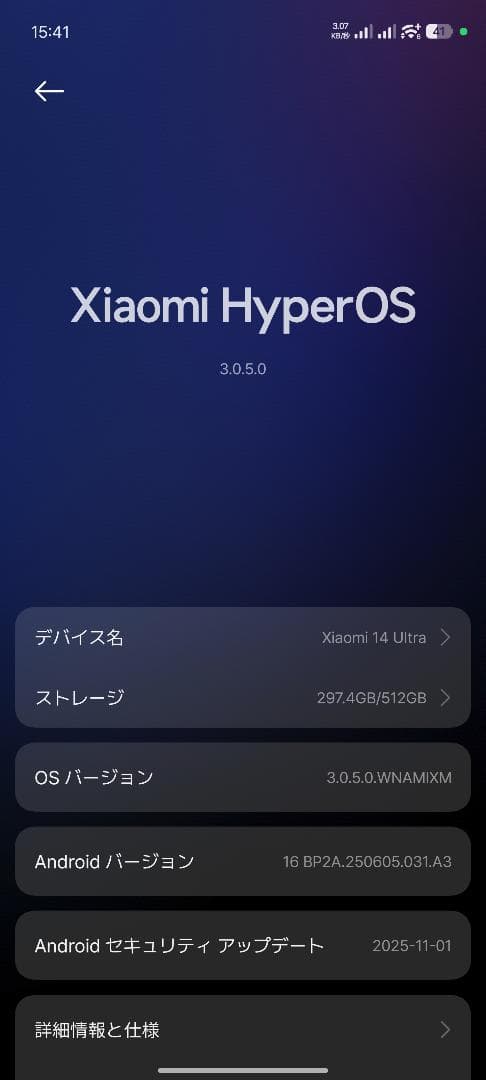 M*田様 Xiaomi 14 ultra 国内版+白フォトグラフィーキット+スマ