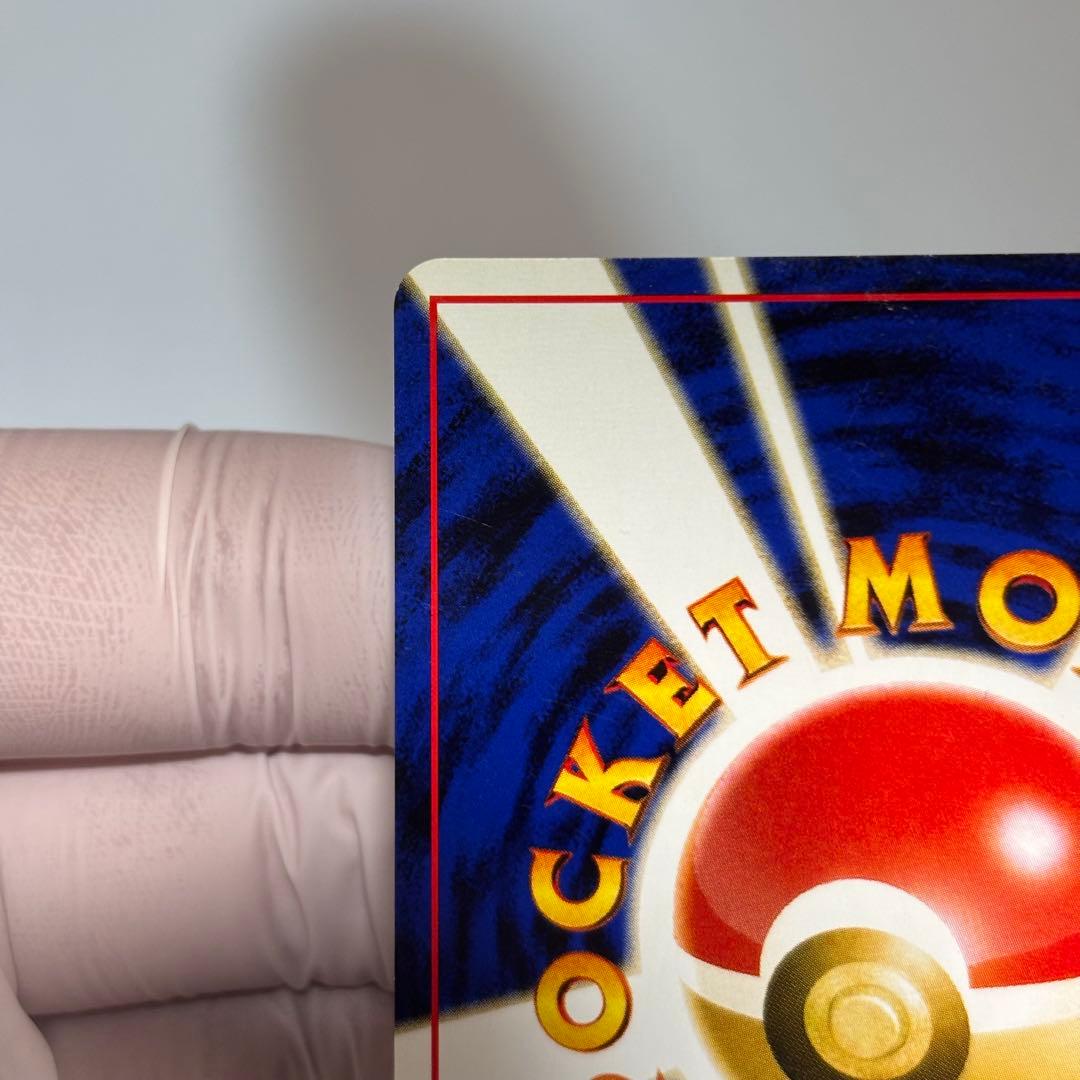 【美品クラス】ポケモンカード　旧裏　エーフィ　No.196