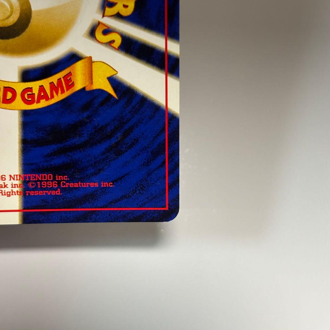 【美品クラス】ポケモンカード　旧裏　エーフィ　No.196