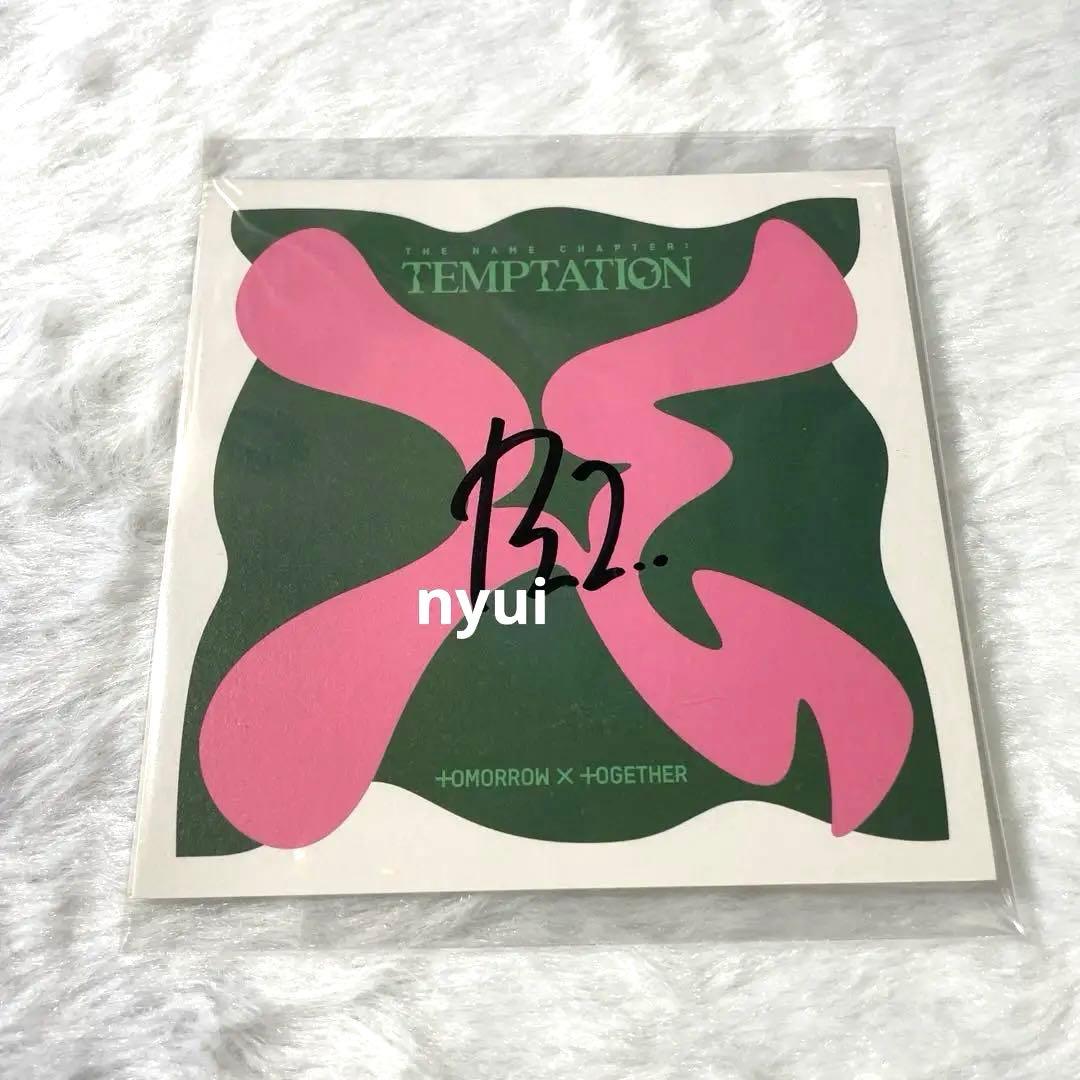 TXT temptation ボムギュ 直筆 サイン