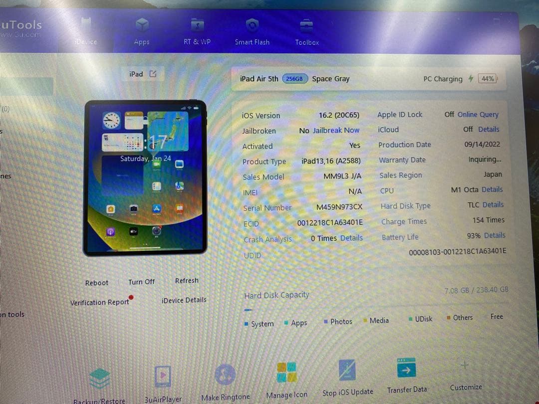 iPad Air 第5世代 256GB 本体 973CX
