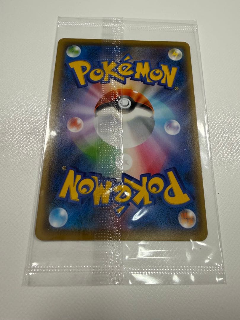 ポケカ　ピカチュウ　YU NAGABA　PROMO S-P　未開封　長場雄　①