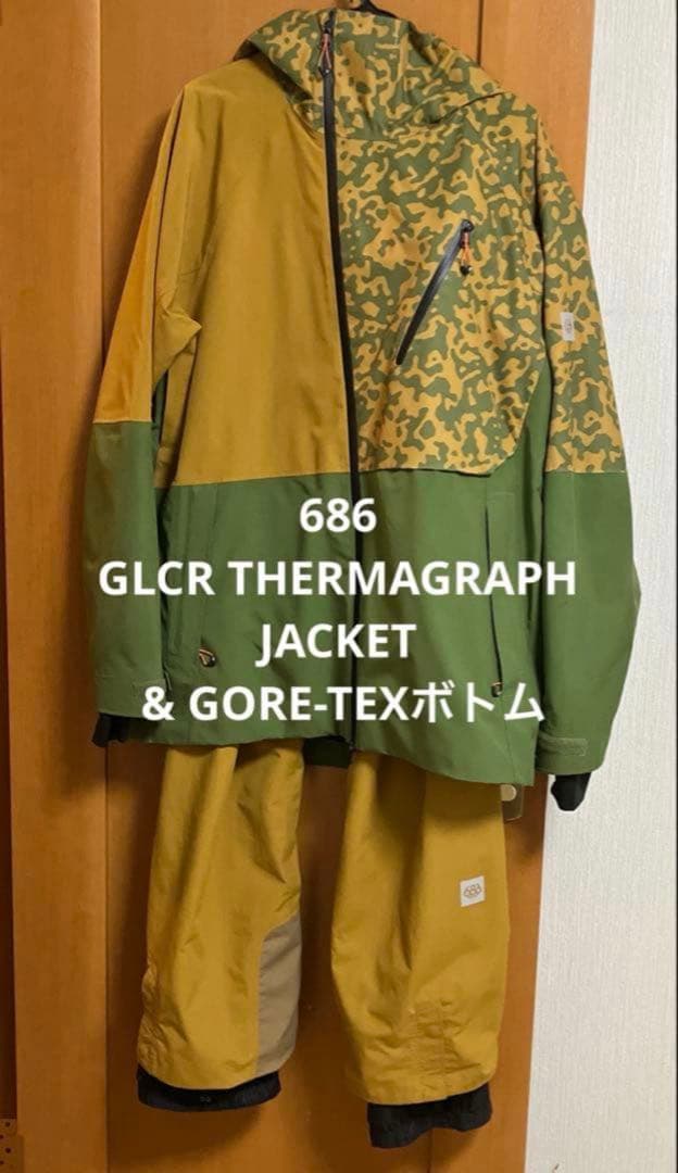 686 シックスエイトシックス　スノーボードウエア　上下セット