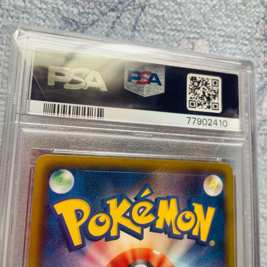 ホウオウex sr psa10 BW5 リューノブレード 051/050