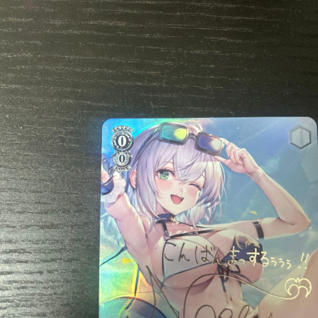 【値下げ可】まぶしい日差しの下で　白銀ノエル　サイン　ヴァイス