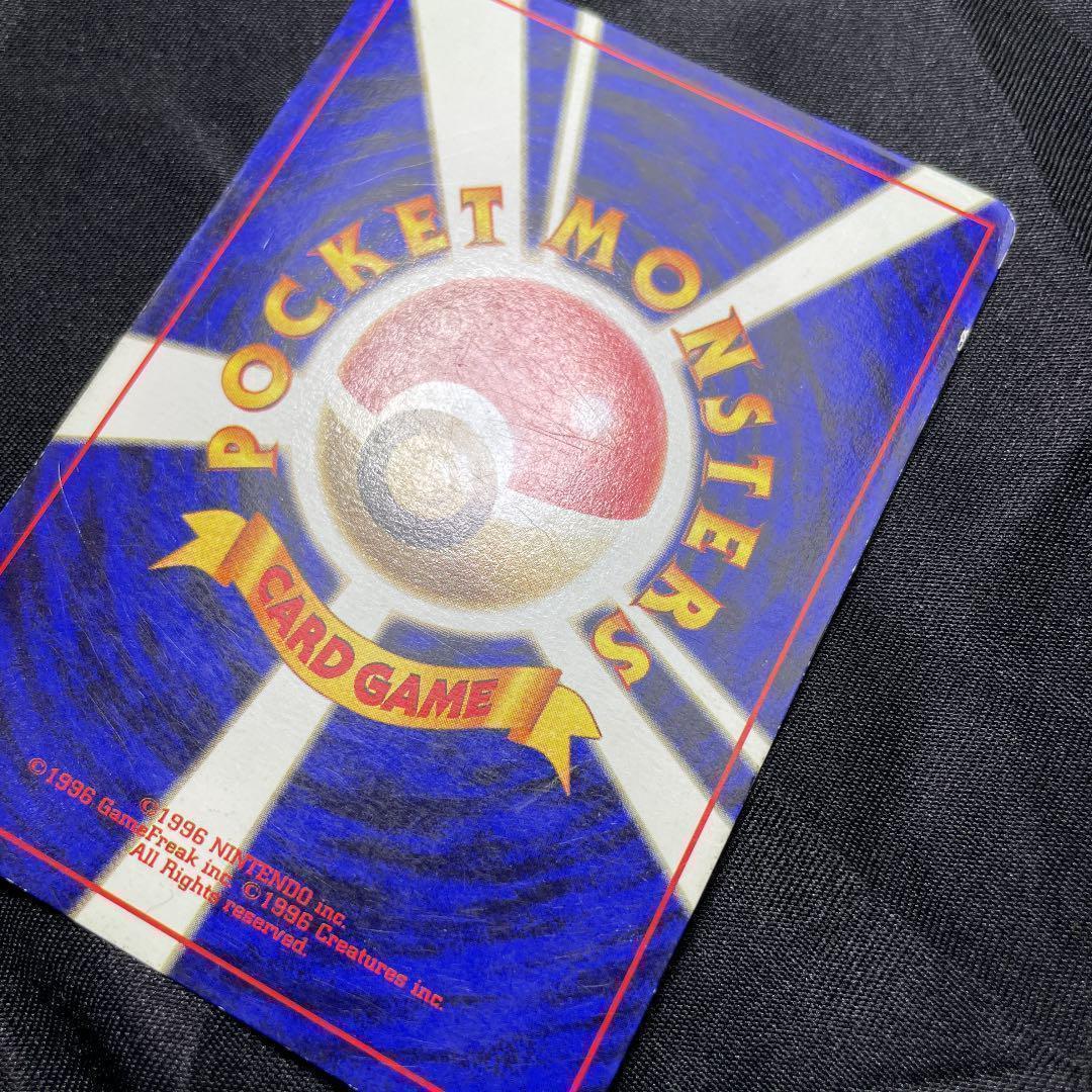 ポケモンカード ピカチュウ マークなし 旧裏 星なし かじるピカチュ 送料無料