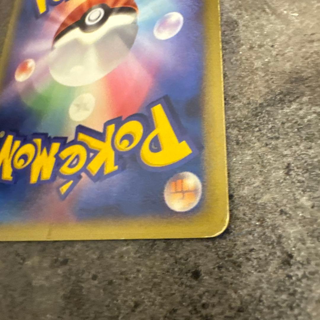 ピカチュウ LV.14 プロモ 098/DP-P