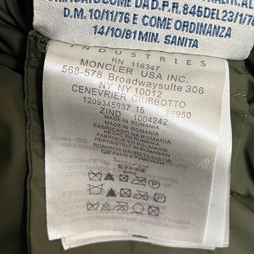 【鑑定済】MONCLER モンクレール ロングダウンコート カーキ サイズ1