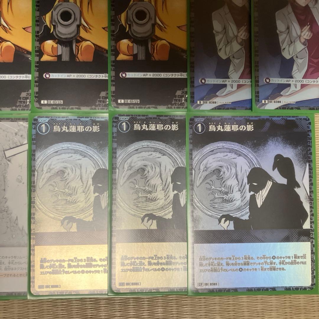 名探偵コナンカードゲーム 黒単デッキ