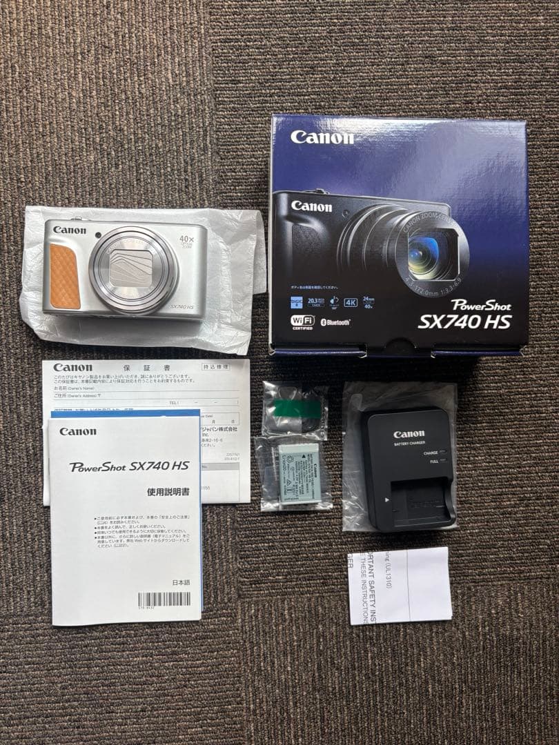 【展示品】Canon PowerShot SX740 HS シルバー