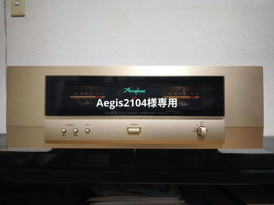 【Aegis2104】Accuphase A-30 純A級 パワーアンプ