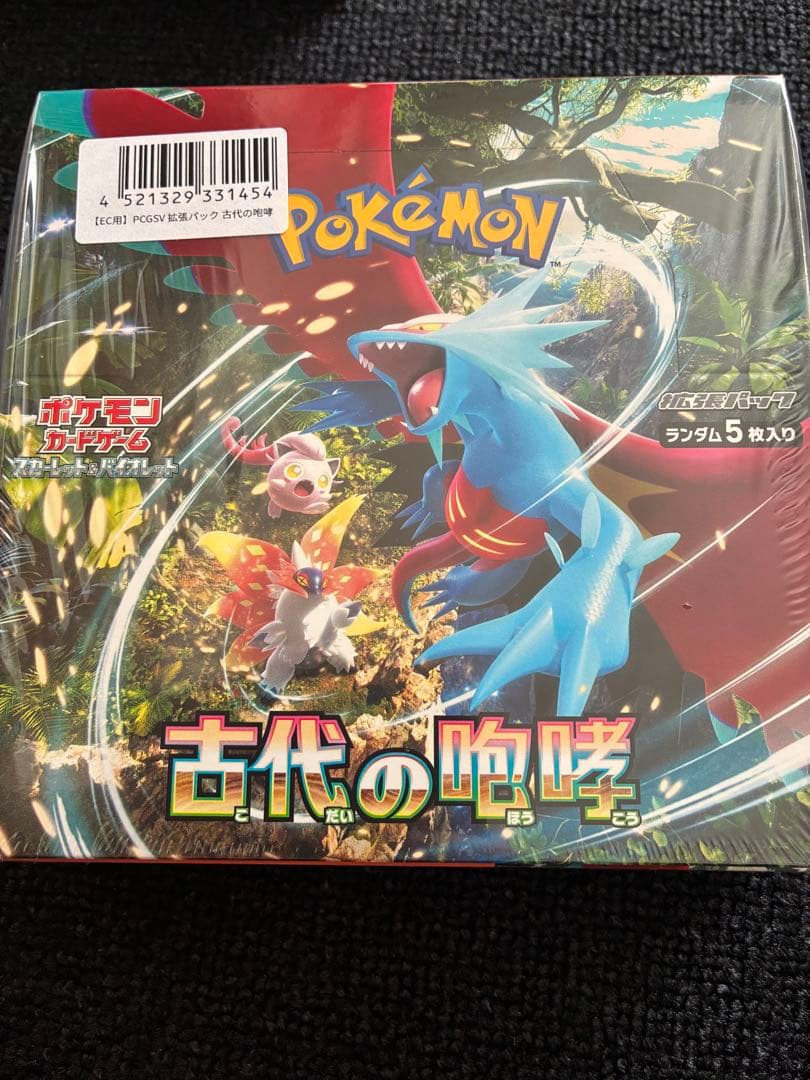 ポケモンカード古代の咆哮 シュリンク付き未開封ボックス