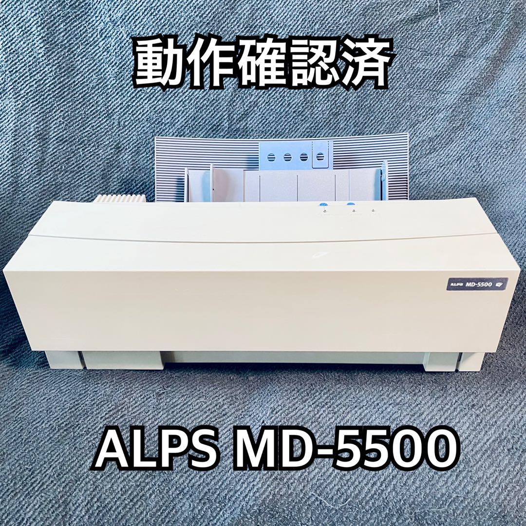 【動作確認済】MD-5500・昇華スタータキット