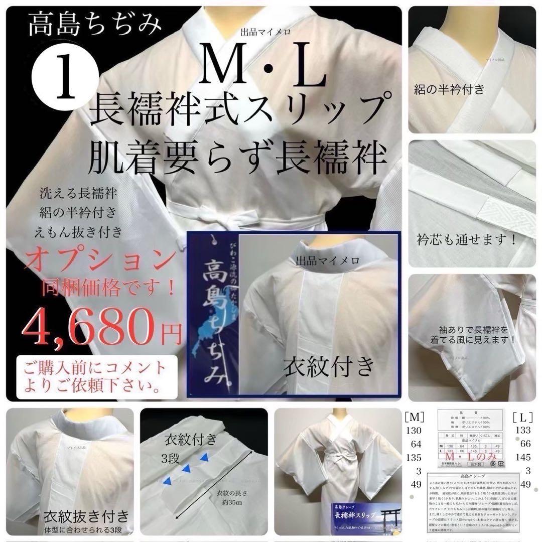 浴衣　夏　単着物　紺色　吸湿速乾　　クール素材　浴衣単品　0715⑥