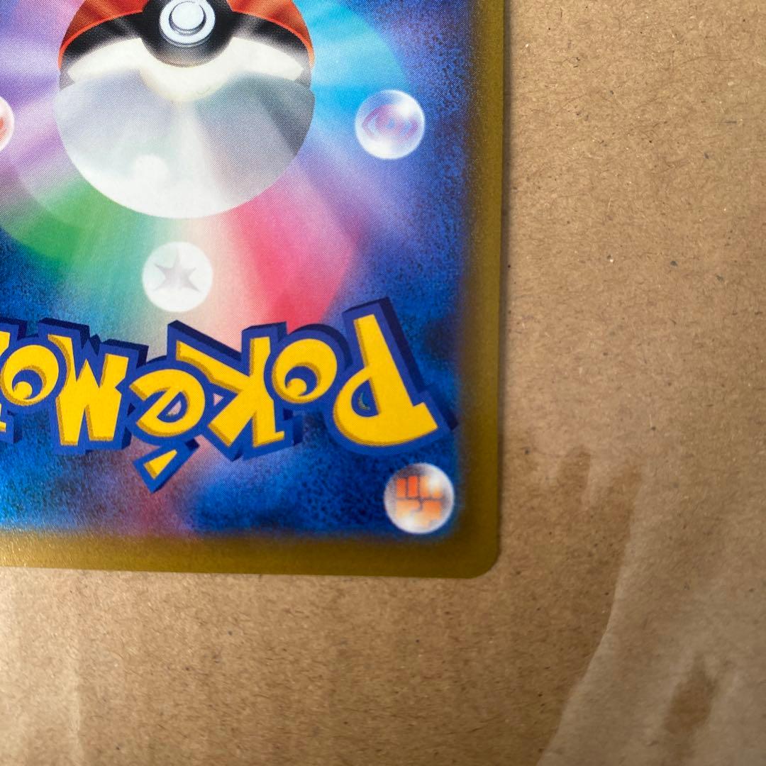 マリィのプライド