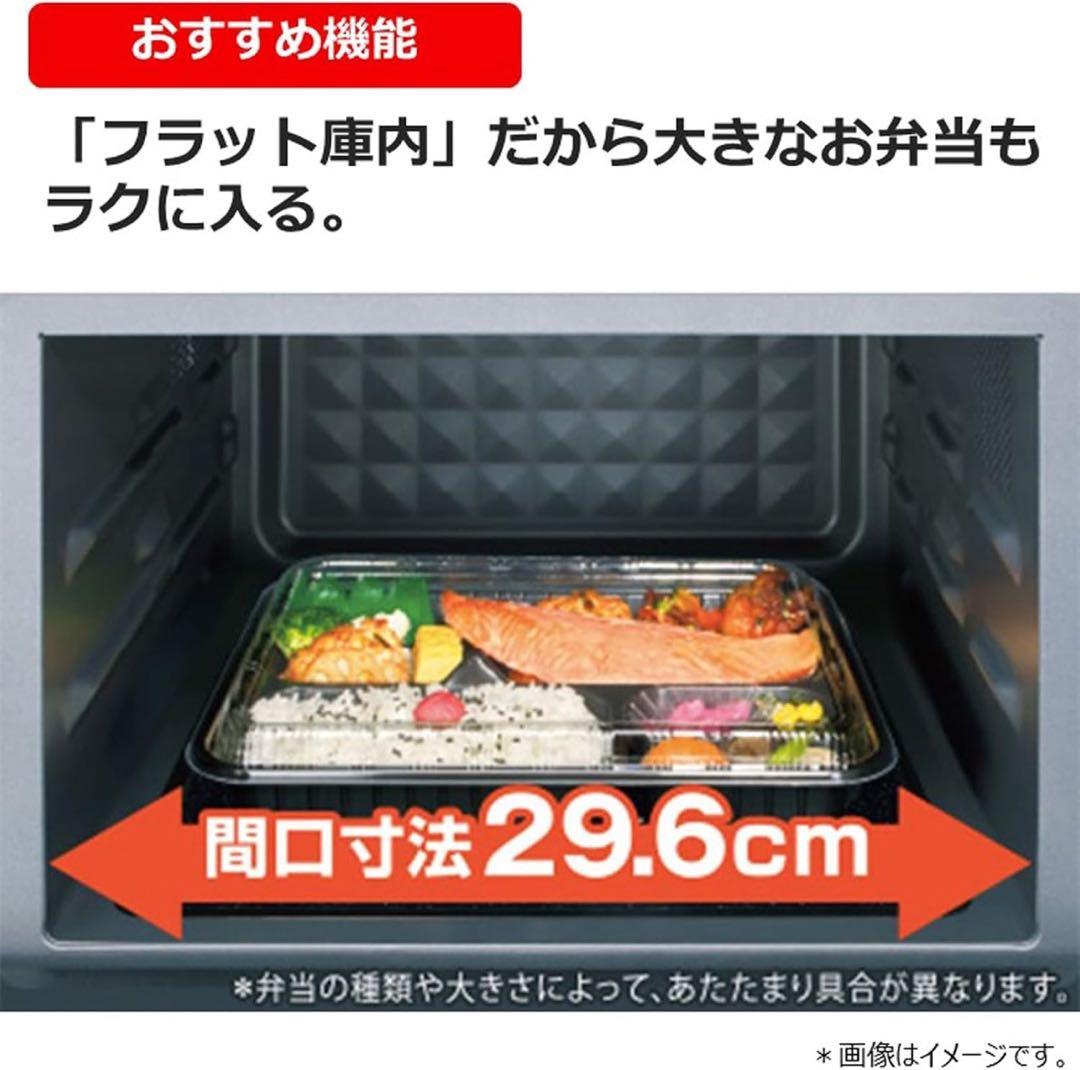 東芝 ER-SS17A ホワイト 単機能レンジ 2020年製